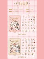 پک استیکر رویایی خرگوشی - Image 8