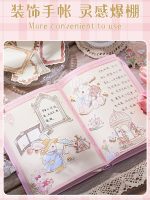 پک استیکر رویایی خرگوشی - Image 6