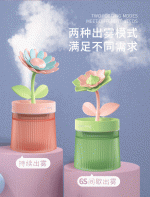 بخور سرد و چراغ خواب فانتزی طرح گلدان - Image 3