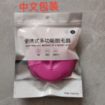 کیت مسافرتی اصلاح بانوان - Image 5