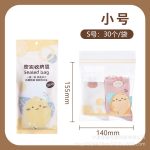 زیپ کیپ مناسب آشپزخانه - Image 9