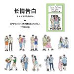 پک استیکر عاشقانه زوج کره ای - Image 4