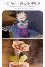 بخور سرد و چراغ خواب فانتزی طرح گلدان - Image 2