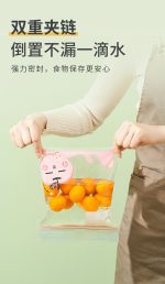 زیپ کیپ مناسب آشپزخانه - Image 7