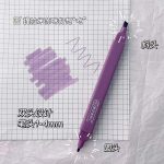 هایلایتر دوسر معطر مکعبی - Image 6