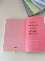 سررسید 1404 یه سال خوب - Image 5