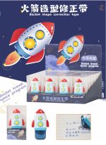 غلطگیر نواری طرح فضایی - Image 2