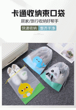 نظم دهنده فانتزی چمدان - Image 3