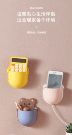 هولدر دیواری فانتزی طرح حیوانات - Image 3