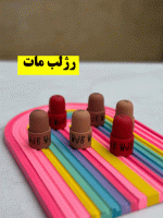 رژلب مات مینی