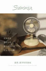 پنکه شارژی رومیزی - Image 2