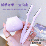 تیغ اصلاح صورت فانتزی - Image 3