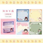 کاغذ یادداشت طرح دار 2۰۰ برگ - Image 9