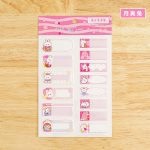 برچسب اسم ضد آب - Image 7