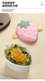 ظرف غذا مدل توتفرنگی - Image 2