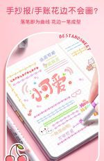 پک هایلایتر حاشیه زن - Image 7