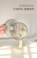 پنکه شارژی رومیزی - Image 4