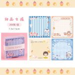 کاغذ یادداشت طرح دار 2۰۰ برگ - Image 7