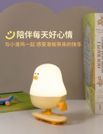 چراغ خواب اردک - Image 5