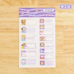 برچسب اسم ضد آب - Image 8