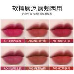 رژلب مات مینی - Image 3