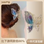 کلیپس طرح پروانه نگین دار - Image 5