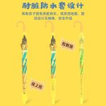 چتر فانتزی بچگانه - Image 4