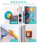 ضربه گیر درب مدل فانتزی - Image 4