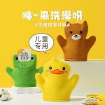 لیف حمام دستکشی فانتزی - Image 5