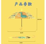 چتر فانتزی بچگانه - Image 5