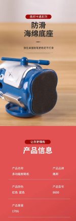 تراش رومیزی گلادیاتور - Image 6