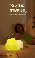 چراغ خواب سیلیکونی مدل بروکلی - Image 2