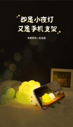 چراغ خواب سیلیکونی مدل بروکلی - Image 3