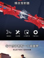 دستکش آبپاش اسپایدرمن - Image 3