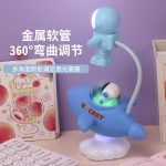 چراغ مطالعه فضانورد - Image 8