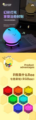 چراغ خواب سیلیکونی زنبور - Image 3