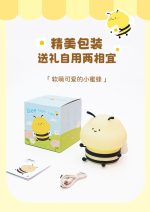 چراغ خواب سیلیکونی زنبور - Image 4