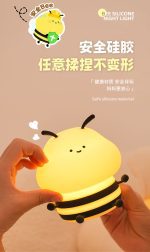 چراغ خواب سیلیکونی زنبور - Image 5