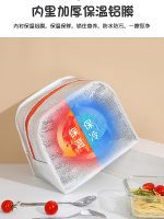 ساک غذا طرح فانتزی - Image 3