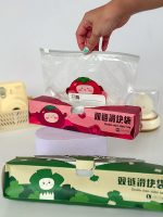 زیپ کیپ فریزری طرح دار