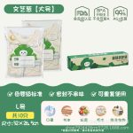 زیپ کیپ فریزری طرح دار - Image 2