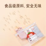 زیپ کیپ فریزری طرح دار - Image 4