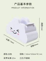 جا چسبی ابری - Image 3