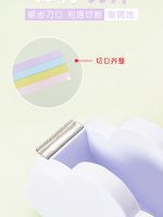 جا چسبی ابری - Image 7