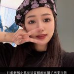 کلاه زنانه گلدار