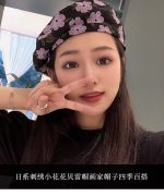 کلاه زنانه گلدار