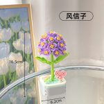 لگو طرح گل - Image 3