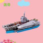 پازل سه بعدی - Image 10