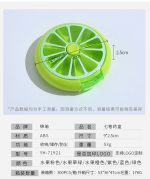 جاقرصی چرخشی - Image 4