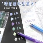 پک خودکار ۶ رنگ نئونی - Image 9